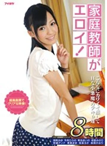 IDBD-576 jav