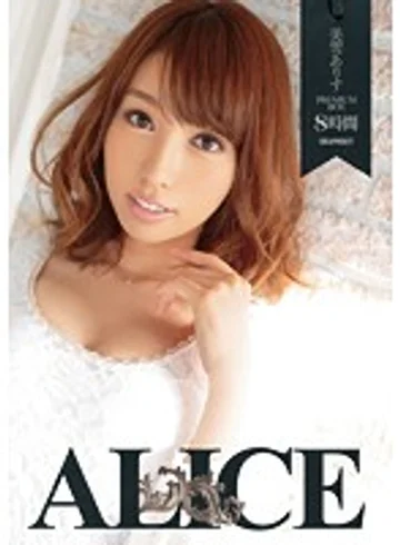 IDBD-585 jav