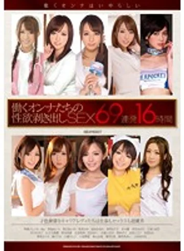 IDBD-588 jav