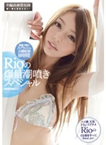IDBD-593 jav