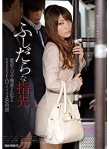 IDBD-599 jav
