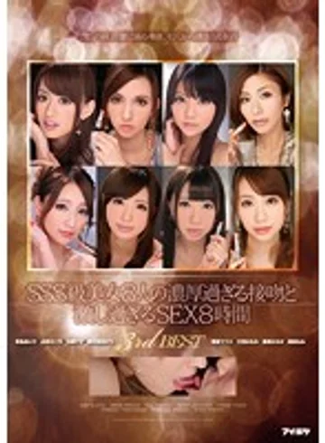IDBD-602 jav