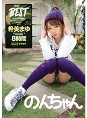 IDBD-612 jav