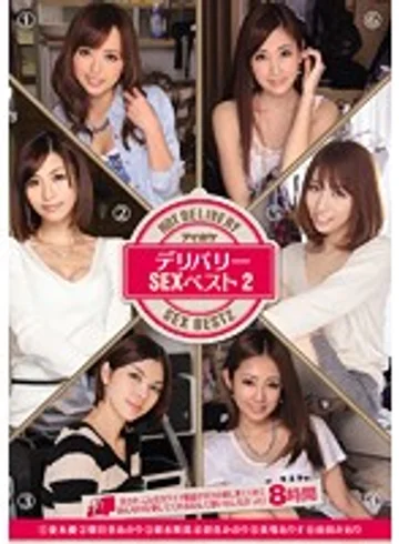 IDBD-615 jav