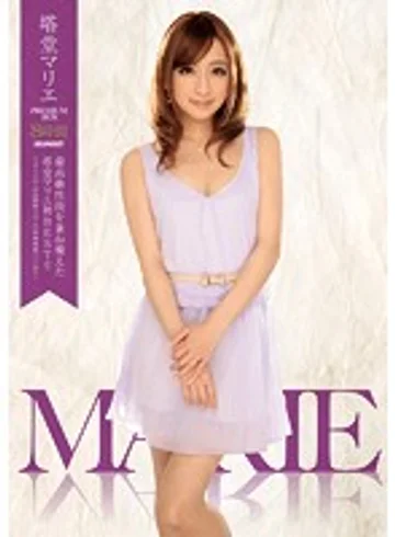 IDBD-620 jav