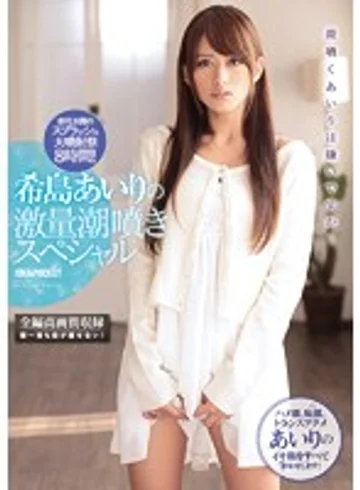 IDBD-629 jav