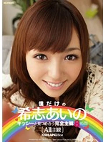 IDBD-632 jav