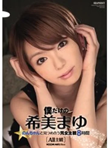 IDBD-646 jav