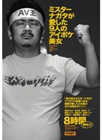 IDBD-650 jav