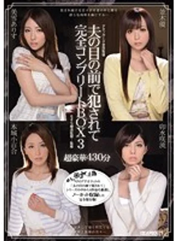 IDBD-663 jav