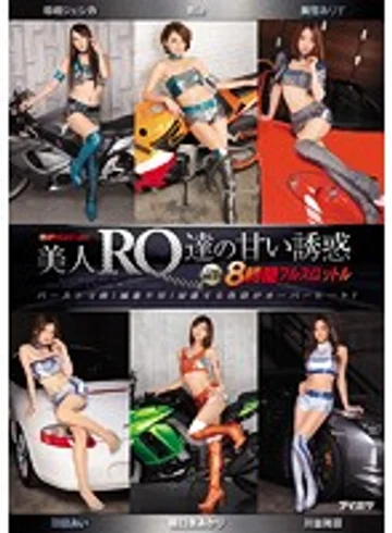 IDBD-664 jav