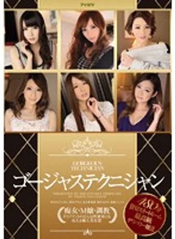 IDBD-674 jav