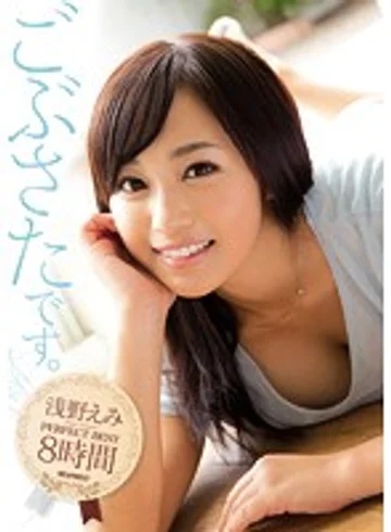 IDBD-689 jav