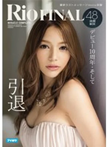IDBD-692 jav