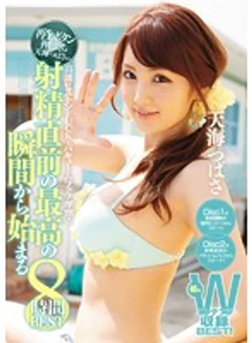 IDBD-714 jav
