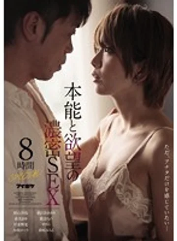 IDBD-716 jav
