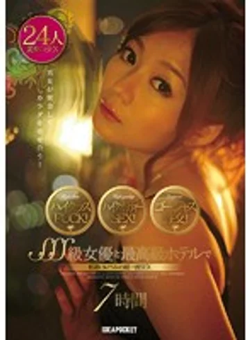 IDBD-749 jav