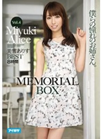 IDBD-753 jav
