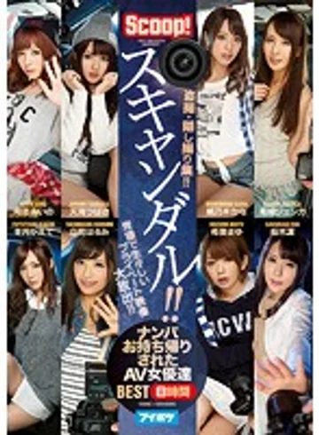 IDBD-775 jav