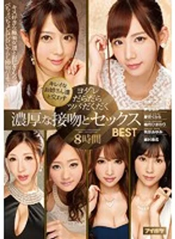 IDBD-782 jav