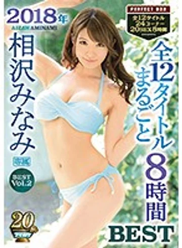 IDBD-798 jav