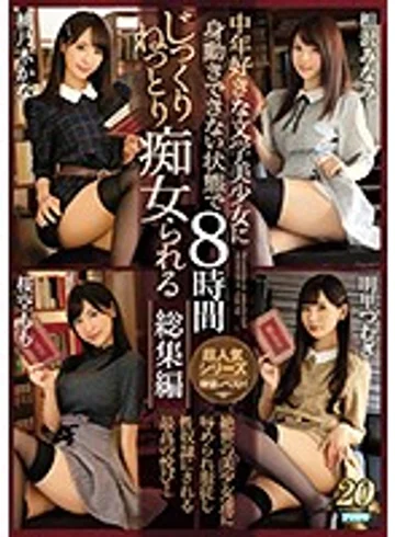 IDBD-809 jav