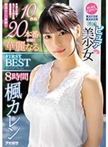 IDBD-815 jav