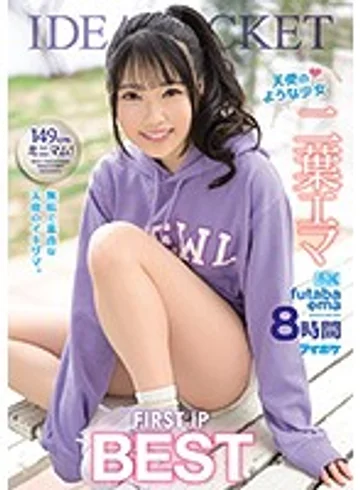 IDBD-843 jav