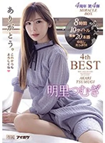 IDBD-844 jav
