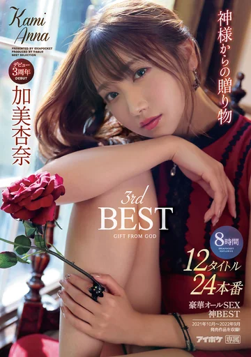 IDBD-893 jav