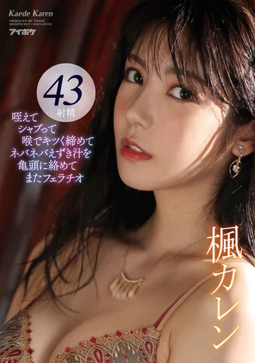 IDBD-895 jav
