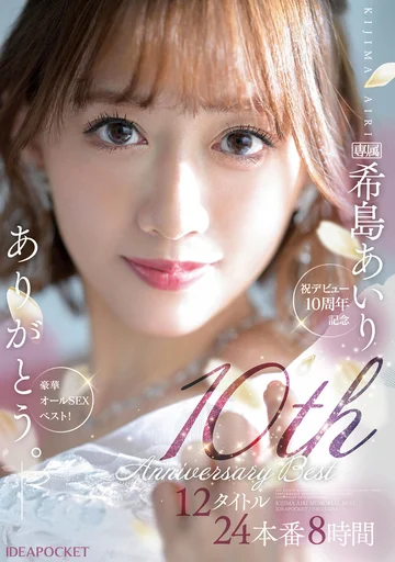 IDBD-903 jav