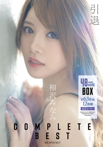 IDBD-905 jav