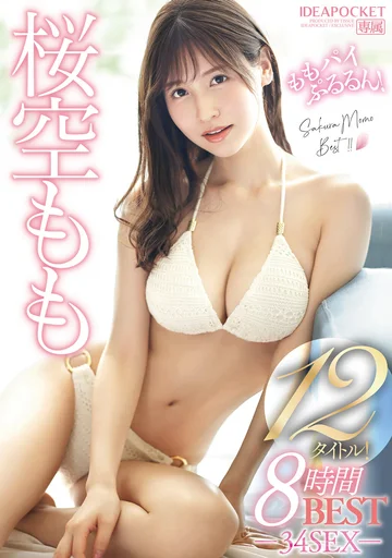 IDBD-942 jav
