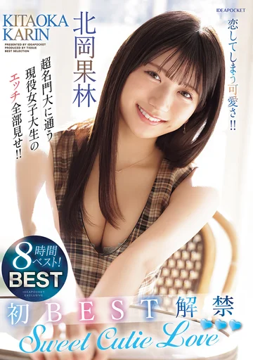 IDBD-959 jav