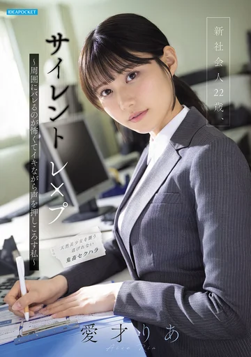 IDPC-008 jav