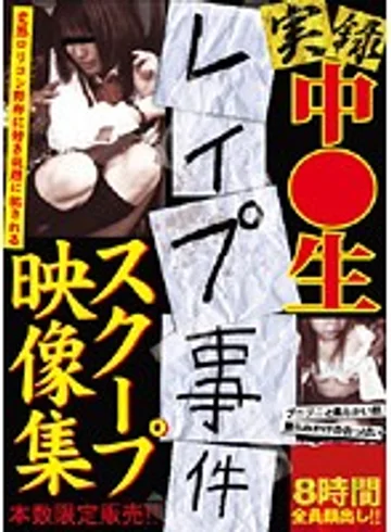IEUX-001 jav