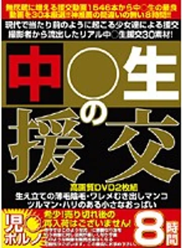 IFPX-001 jav