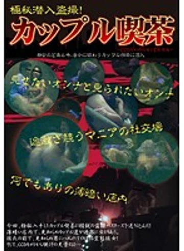 IGEM-003 jav