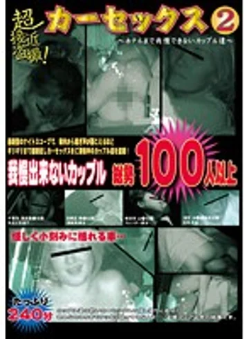 IGEM-005 jav
