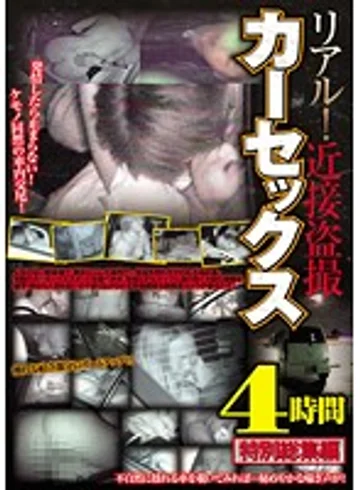 IGEM-029 jav