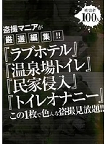 IGEM-034 jav
