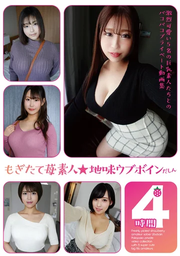 IGIG-006 jav