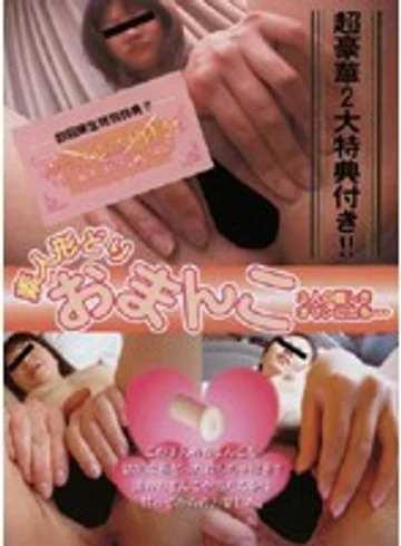 IGXV-001 jav