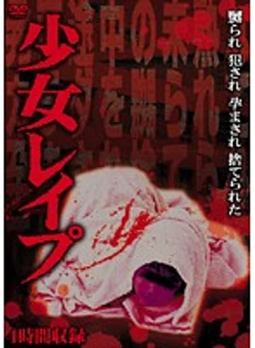 IGZL-001 jav