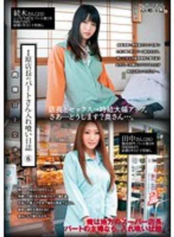 IHTT-006 jav