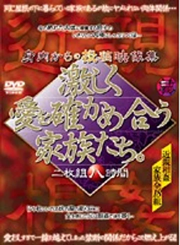 IJNX-001 jav