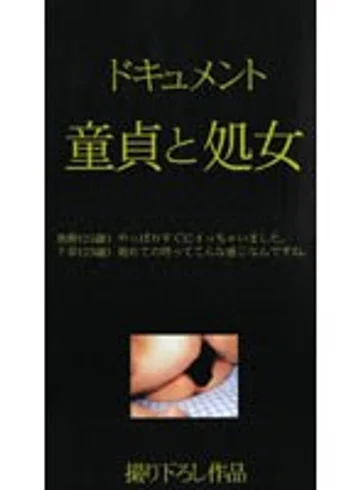 IJT-005 jav