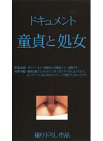IJT-007 jav