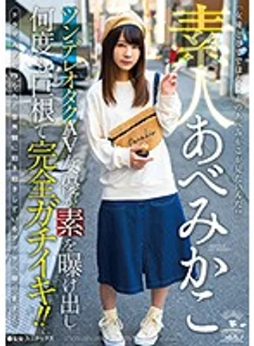 IKEP-005 jav